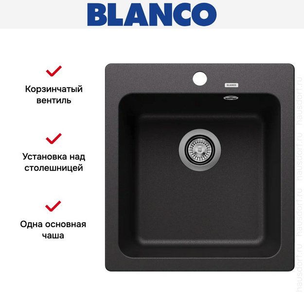 Мойка BLANCO NAYA 45 Silgranit антрацит в Тюмени (preview 7)