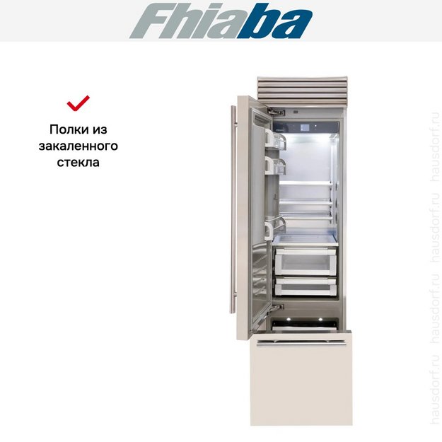 Встраиваемый холодильник Fhiaba XS600TST3 в Тюмени (preview 3)