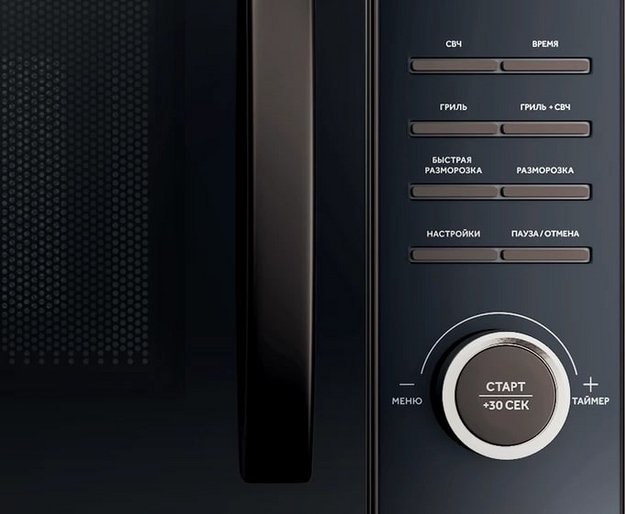 Микроволновая печь Haier HMG-DG239BA в Тюмени (preview 5)