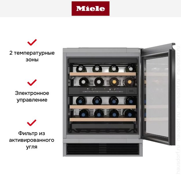 Встраиваемый винный шкаф Miele KWT 6321 UG в Тюмени (preview 3)