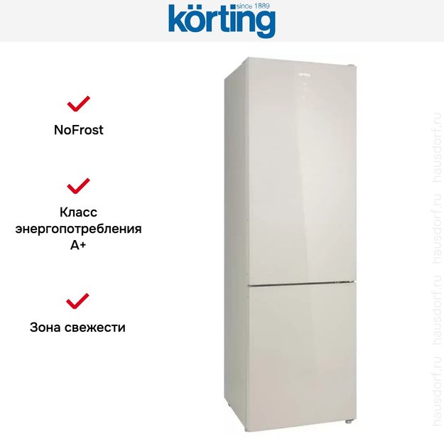 Холодильник Korting KNFC 62370 GB в Тюмени (preview 15)