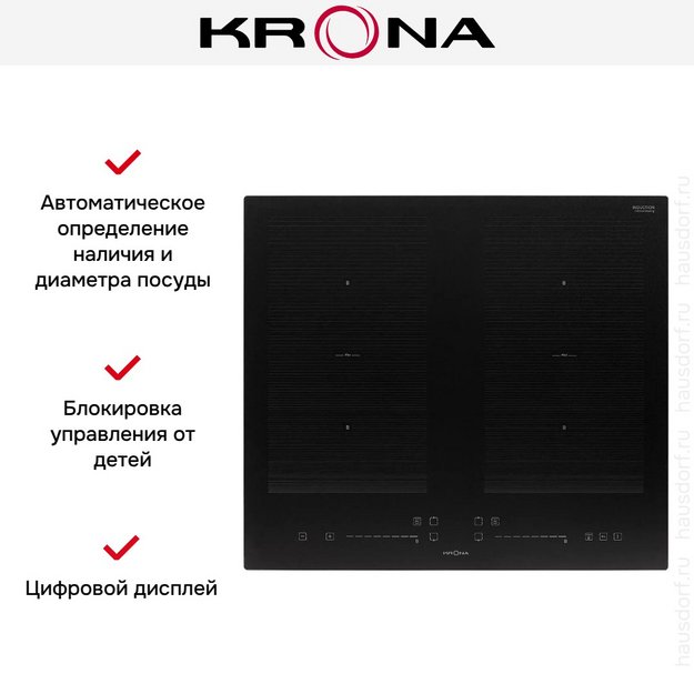 Варочная панель KRONA ONYX ih 60 BL в Тюмени (preview 15)