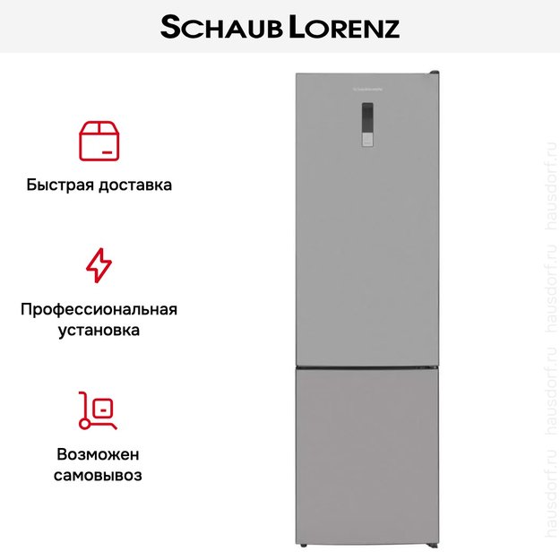 Холодильник Schaub Lorenz SLU C201D0 G в Тюмени (preview 18)