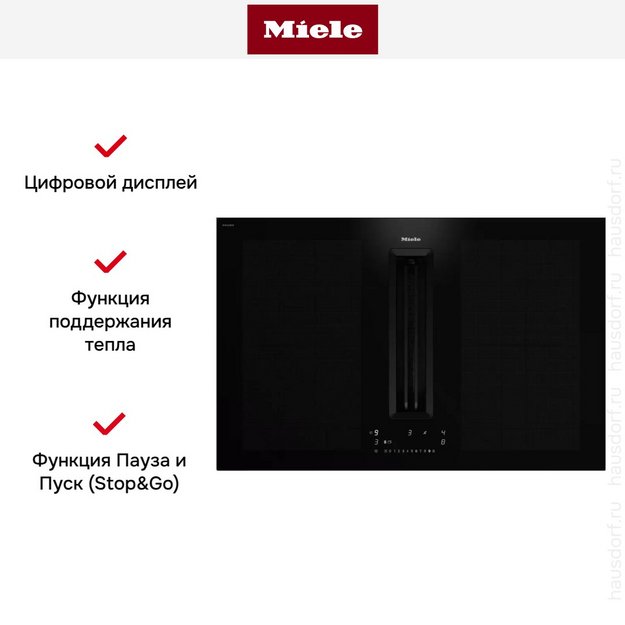 Варочная панель со встроенной вытяжкой Miele KMDA 7676 FL-U в Тюмени (preview 8)