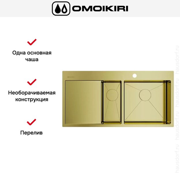 Мойка Omoikiri AKISAME 100-2 LG-R крыло слева в Тюмени (preview 7)