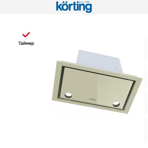 Полновстраиваемая вытяжка Korting KHI 6777 GB в Тюмени (preview 4)