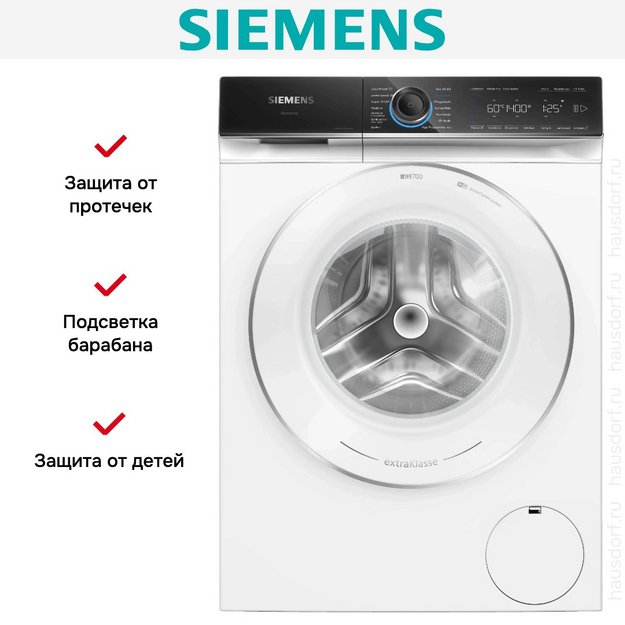 Стиральная машина Siemens WG44B2090 в Тюмени (preview 9)