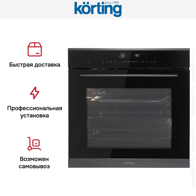 Духовой шкаф Korting OKB 1331 S GNBX в Тюмени (preview 10)