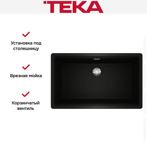 Мойка Teka RADEA R10 70.40 M-TG BLACK CARBON в Тюмени (preview 6)