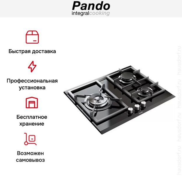 Варочная панель Pando PGA-4260 в Тюмени (preview 6)