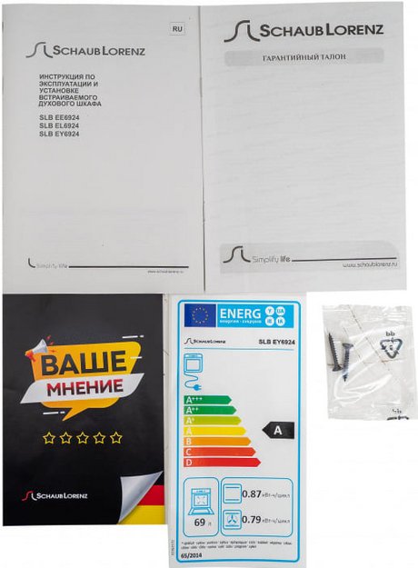 Духовой шкаф Schaub Lorenz SLB EY6924 в Тюмени (фото 9) Духовой шкаф Schaub Lorenz SLB EY6924 в Тюмени (preview 9)