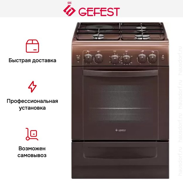 Плита Gefest ПГЭ 6110-02 0301 в Тюмени (preview 4)