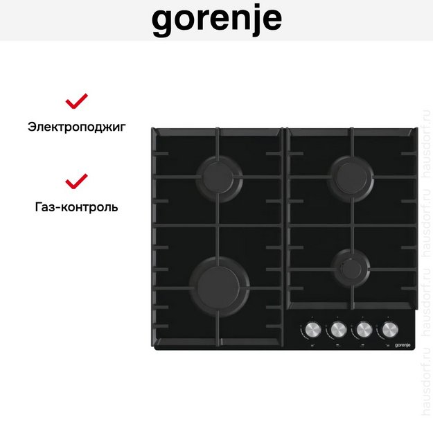 Газовая варочная панель Gorenje GT641AKB2 в Тюмени (preview 9)