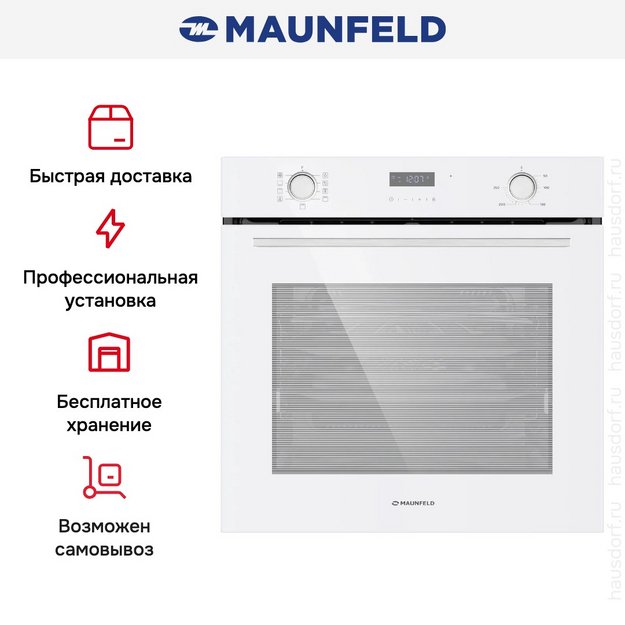 Духовой шкаф Maunfeld MEOM729PW в Тюмени (preview 21)