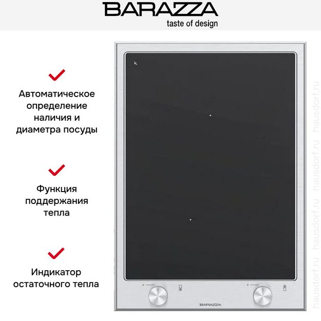 Варочная панель Barazza 1PTIID в Тюмени (preview 2)