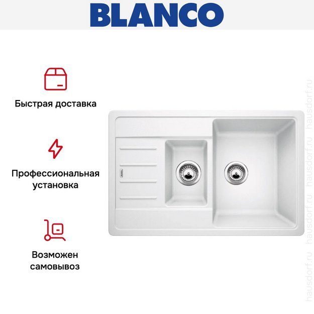 Мойка BLANCO Legra 6 S Compact SIlgranit белый в Тюмени (preview 8)