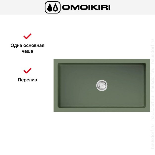 Мойка Omoikiri Mikura 76 OL в Тюмени (preview 4)