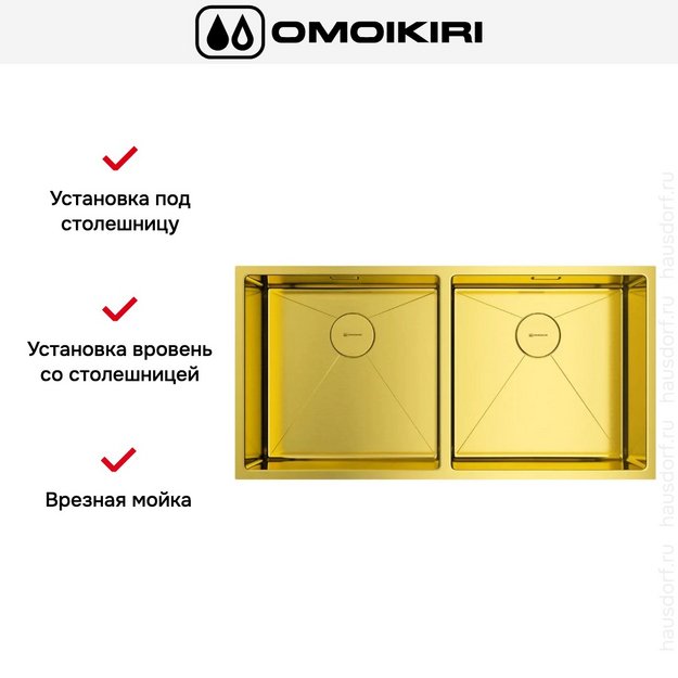 Мойка Omoikiri TAKI 86-2-U/IF LG в Тюмени (preview 5)