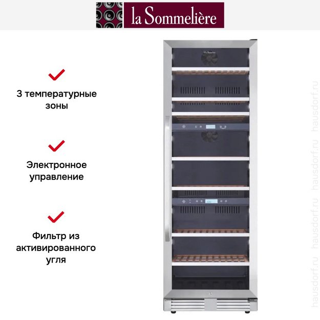 Винный шкаф La Sommeliere MT145TZ в Тюмени (preview 12)