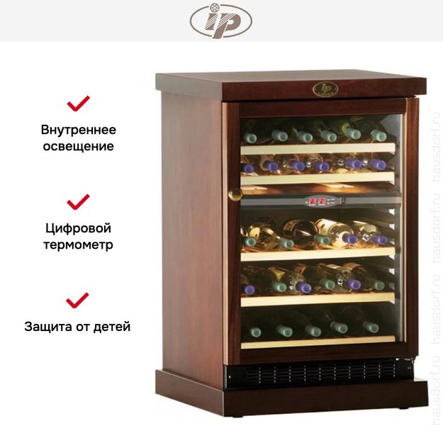 Винный шкаф IP CEXP 45-6 ND в Тюмени (preview 4)