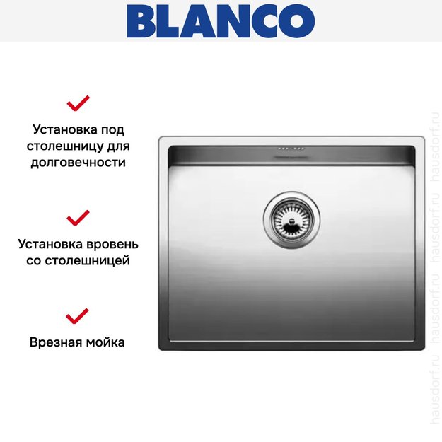 Мойка Blanco Claron 550-IF нержавеющая сталь в Тюмени (preview 4)