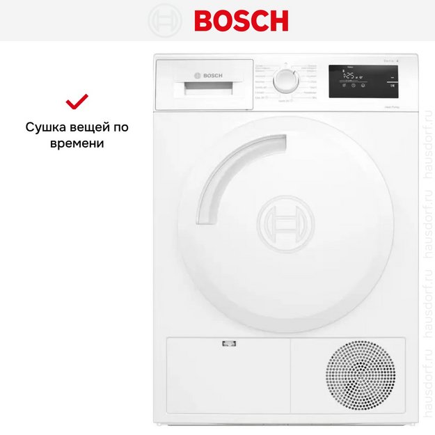 Сушильная машина Bosch WTH830L5SN в Тюмени (preview 6)