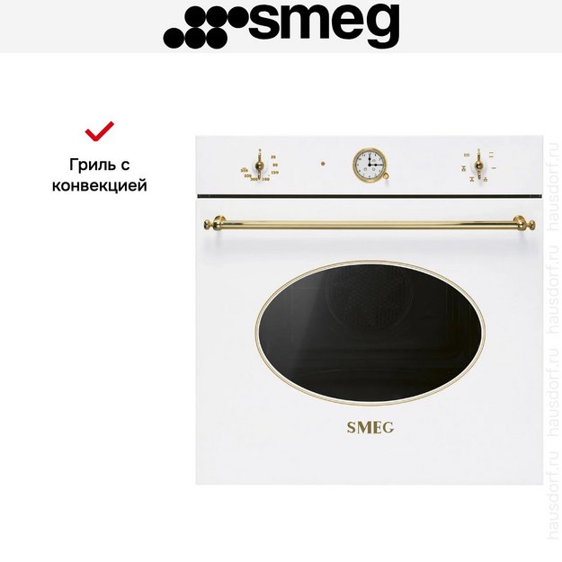 Духовой шкаф Smeg SF68C1B в Тюмени (preview 4)