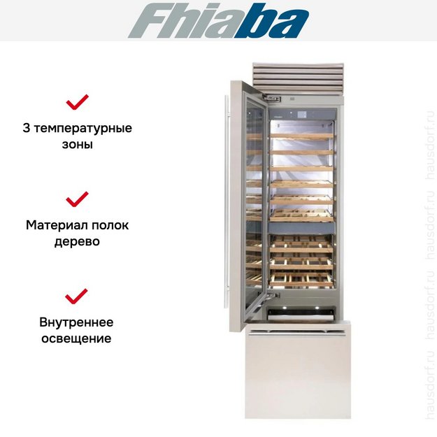 Встраиваемый винный шкаф Fhiaba XS601TWT3 в Тюмени (preview 2)
