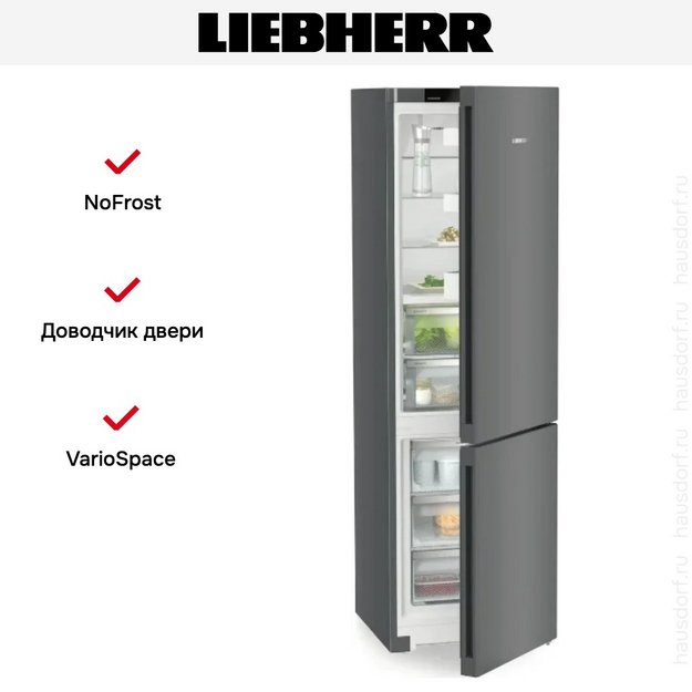 Холодильник Liebherr CBNdgc 5723 в Тюмени (preview 15)