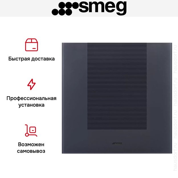 Встраиваемый холодильный шкаф для вина Smeg CVI129G в Тюмени (фото 9) Встраиваемый холодильный шкаф для вина Smeg CVI129G в Тюмени (preview 9)