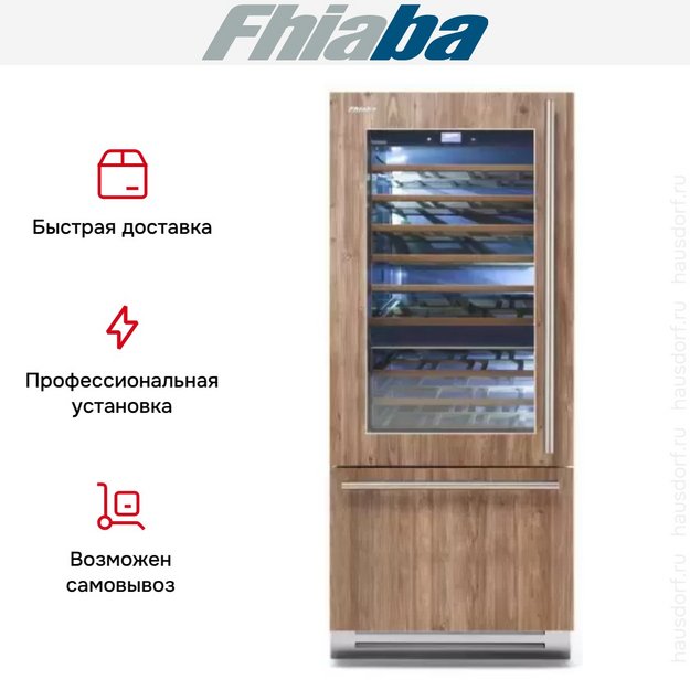 Винный шкаф Fhiaba S8991TWT3 в Тюмени (preview 5)