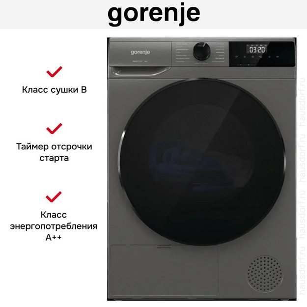 Сушильная машина Gorenje D2HNA92/C в Тюмени (preview 5)