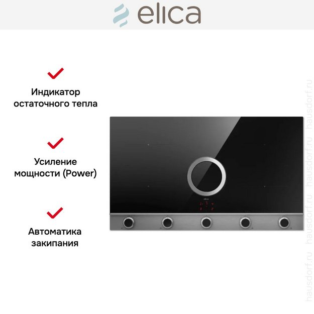 Варочная панель с вытяжкой Elica NIKOLATESLA UNPLUGGED EVO IX/A/90 в Тюмени (preview 3)