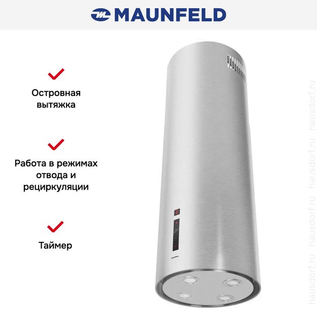 Вытяжка Maunfeld LEE ISLA (sensor) 39 INOX в Тюмени (preview 14)