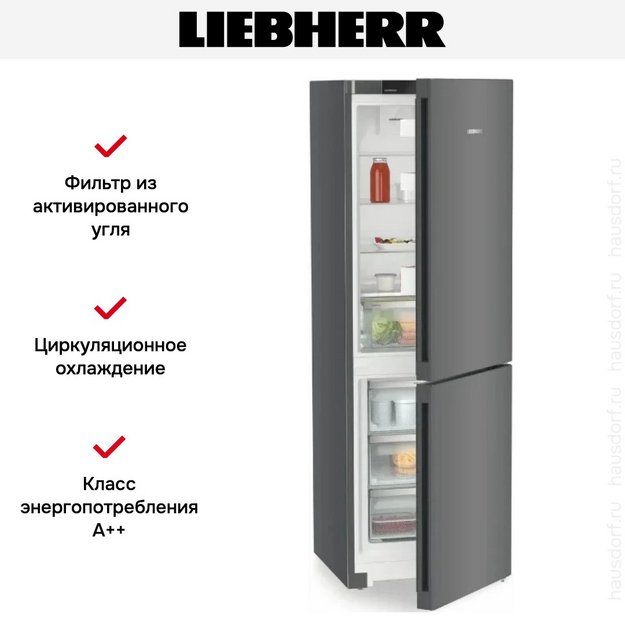 Холодильник Liebherr CNdgc 5203 Pure NoFrost в Тюмени (preview 13)