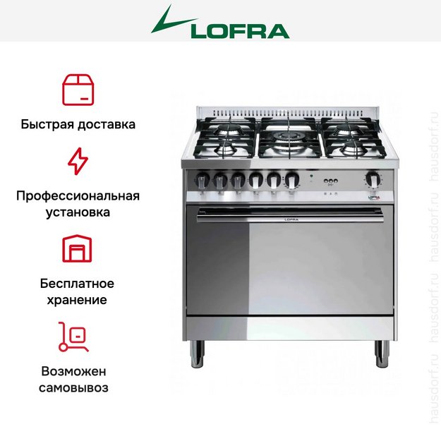 Варочный центр Lofra MG86GV/C в Тюмени (preview 2)