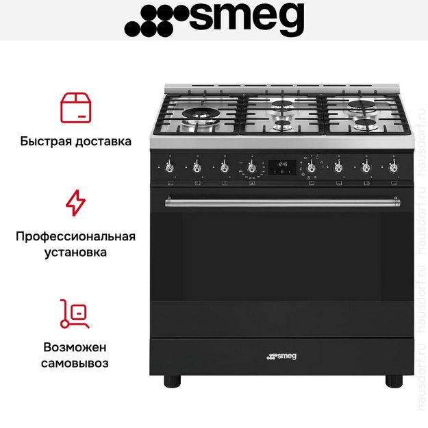 Варочный центр Smeg C95GMCMB2 в Тюмени (preview 4)
