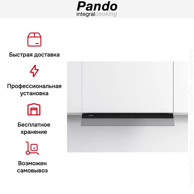 Встраиваемая вытяжка Pando TIS/90 CR.NEGRO V.850 в Тюмени (preview 8)