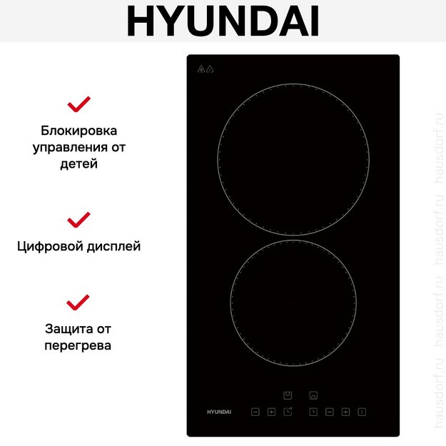Варочная панель Hyundai HHE 3210 BG в Тюмени (preview 9)