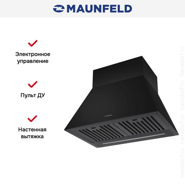 Вытяжка Maunfeld BERK 60 Black/Anthracite в Тюмени (preview 19)