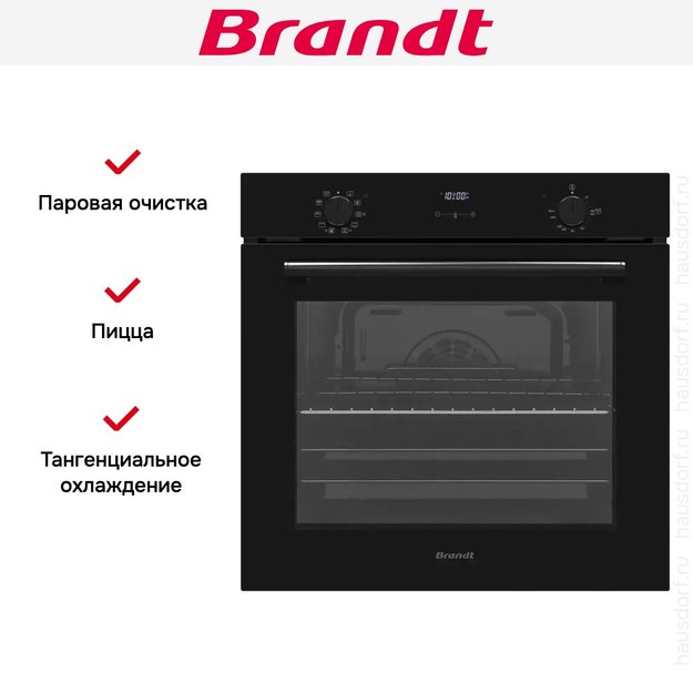 Встраиваемый духовой шкаф Brandt BOH1224BB в Тюмени (фото 7) Встраиваемый духовой шкаф Brandt BOH1224BB в Тюмени (preview 7)