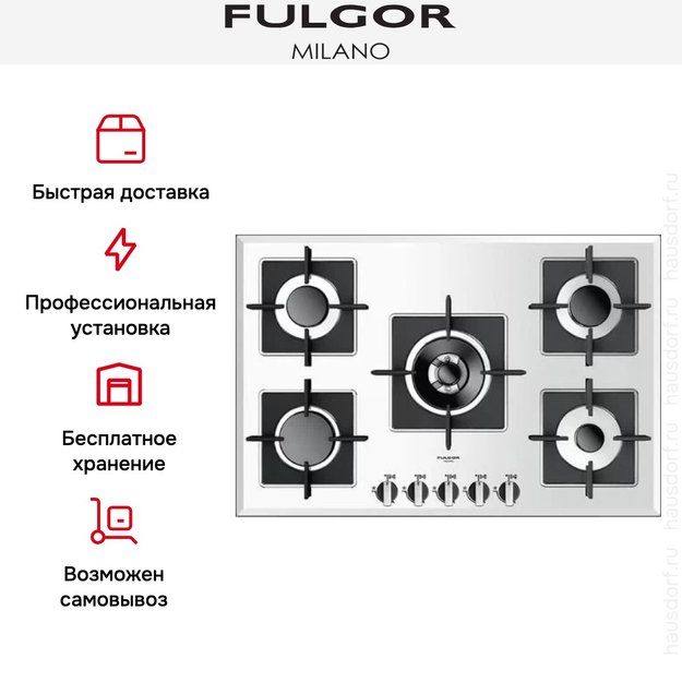 Варочная панель Fulgor Milano LH 775 G WK WH в Тюмени (preview 3)