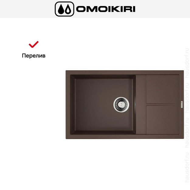 Мойка Omoikiri Sumi 86-ES в Тюмени (preview 7)