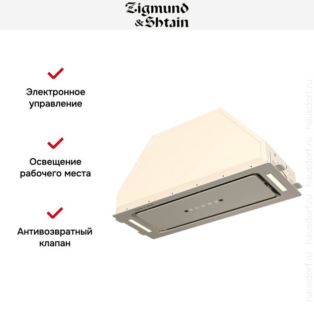Встраиваемая вытяжка Zigmund Shtain K 014.7 X в Тюмени (preview 9)