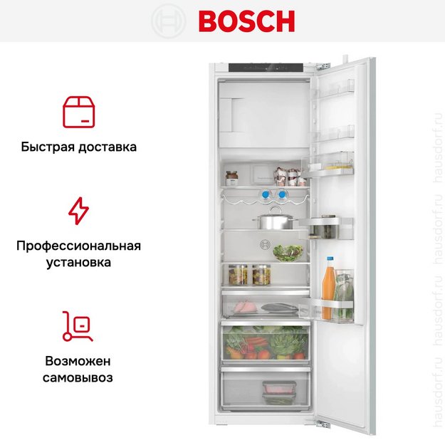 Встраиваемый однокамерный холодильник Bosch KIL82ADD0 в Тюмени (preview 7)