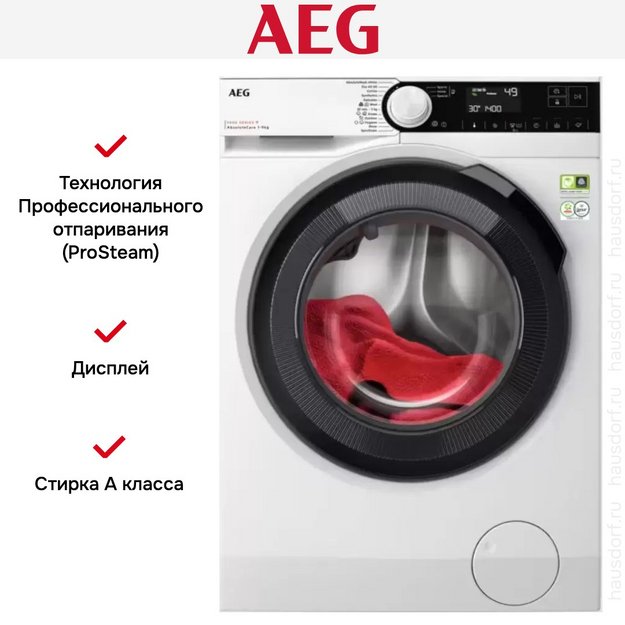 Стиральная машина AEG LFR93946UE в Тюмени (preview 13)