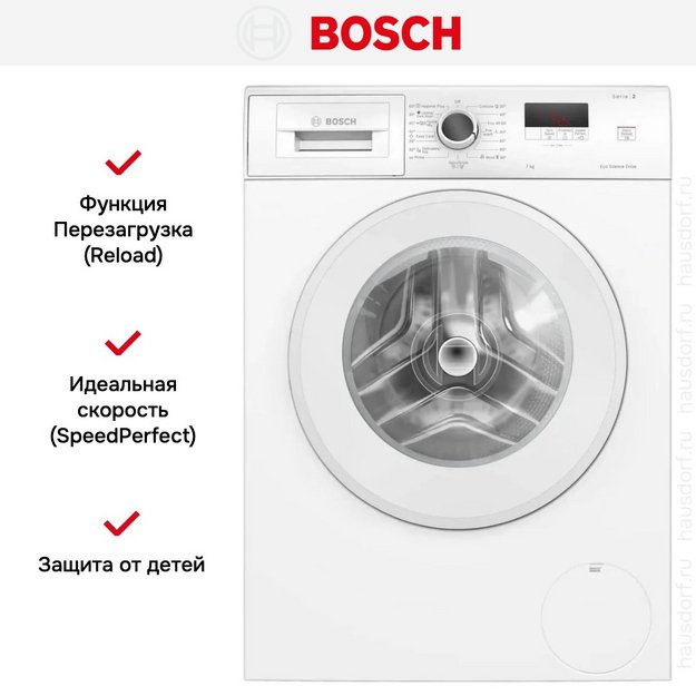 Стиральная машина Bosch WGE02200BY в Тюмени (preview 7)
