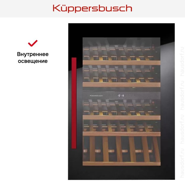 Встраиваемый холодильник для охлаждения вина Kuppersbusch FWK 2800.0 S8 в Тюмени (preview 6)