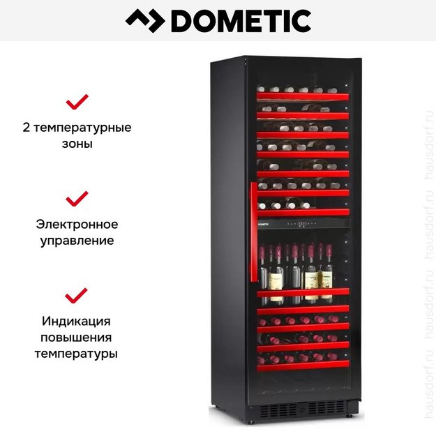 Винный шкаф Dometic E115FG Red в Тюмени (preview 12)