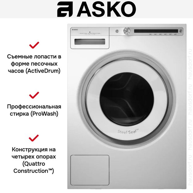 Стиральная машина Asko W4086C.W/3 в Тюмени (preview 13)